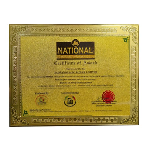 National Certificate of award